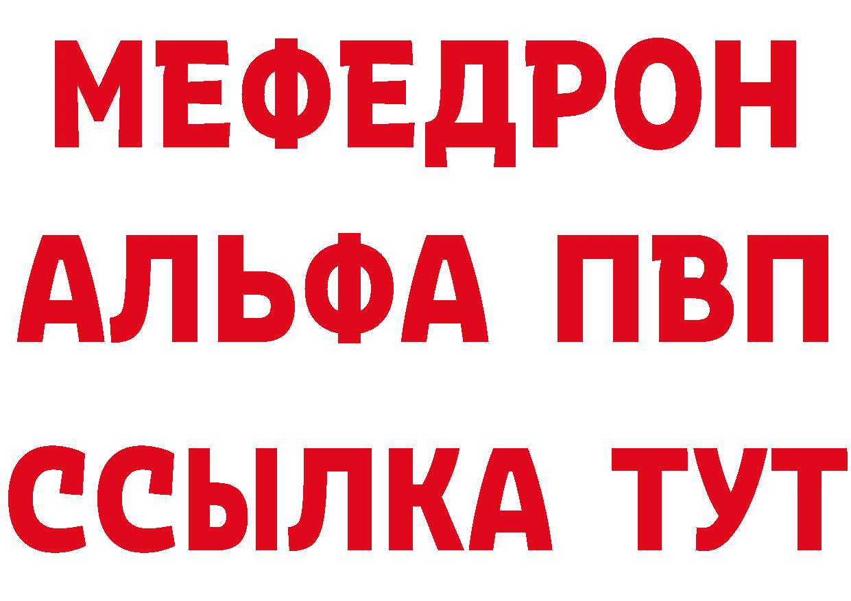 A-PVP СК КРИС зеркало дарк нет МЕГА Муром